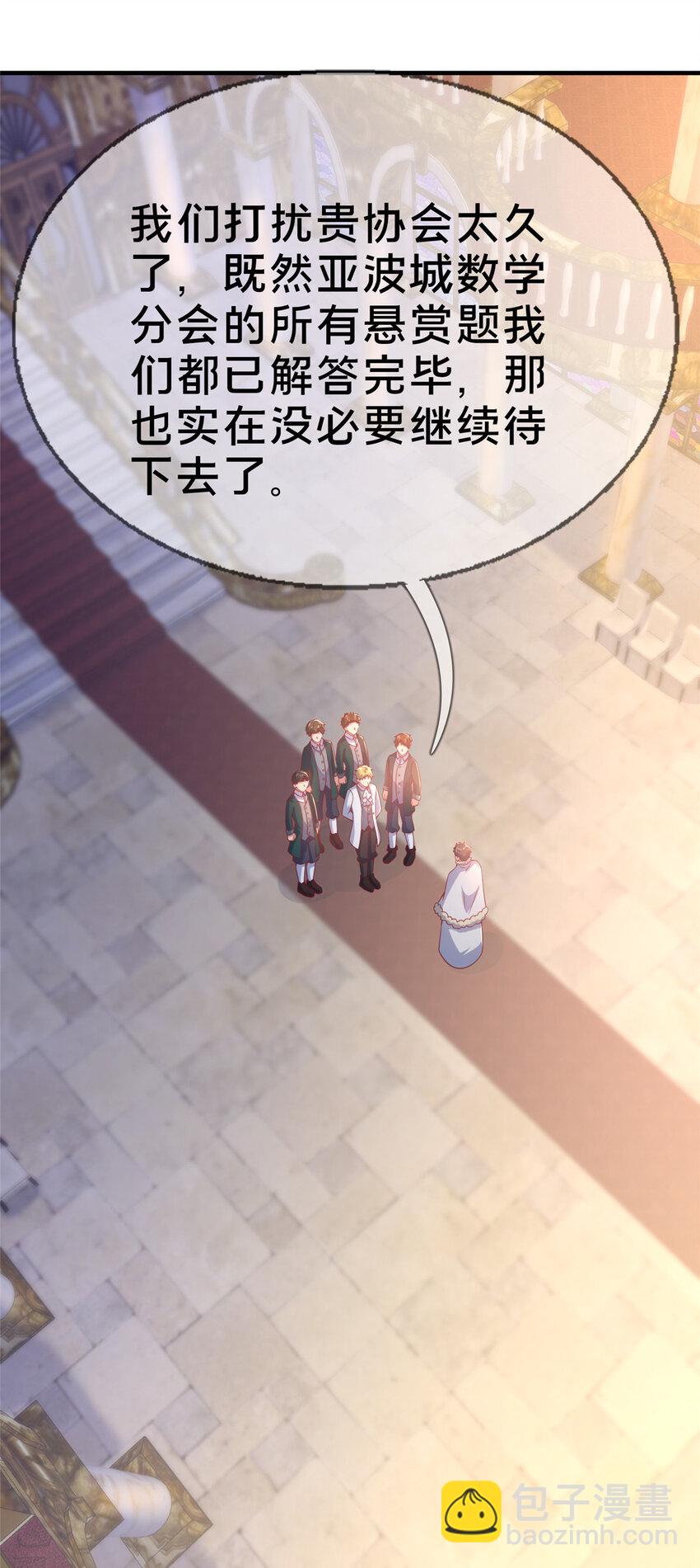 78 魔鬼布莱尔的恐怖37