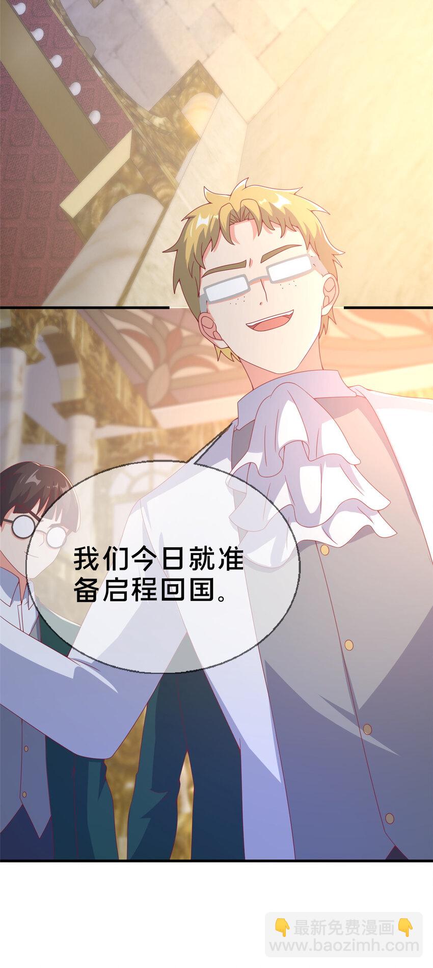 78 魔鬼布莱尔的恐怖38