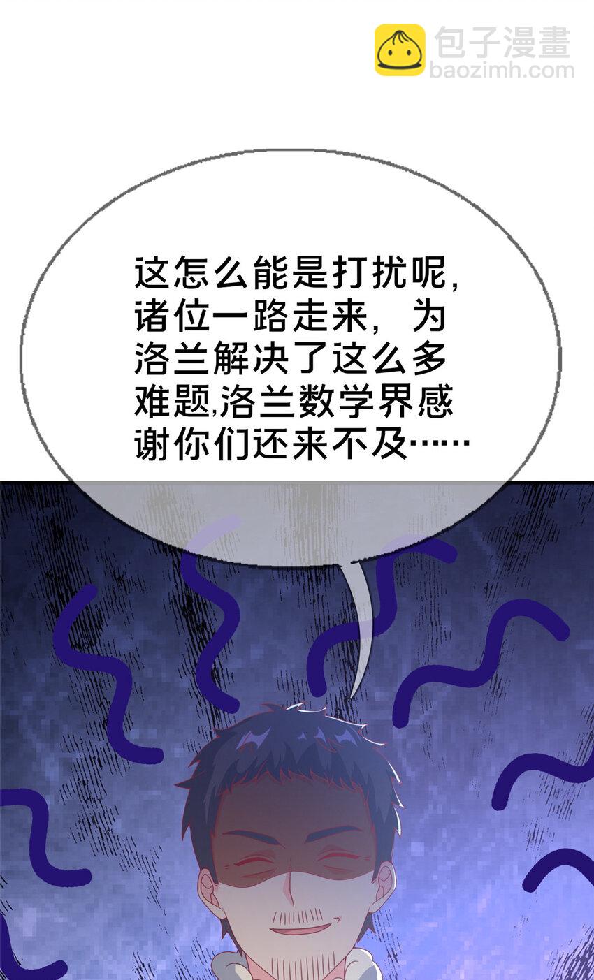 78 魔鬼布莱尔的恐怖39