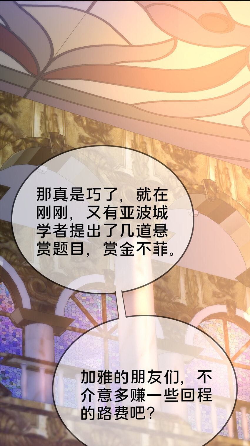 78 魔鬼布莱尔的恐怖42