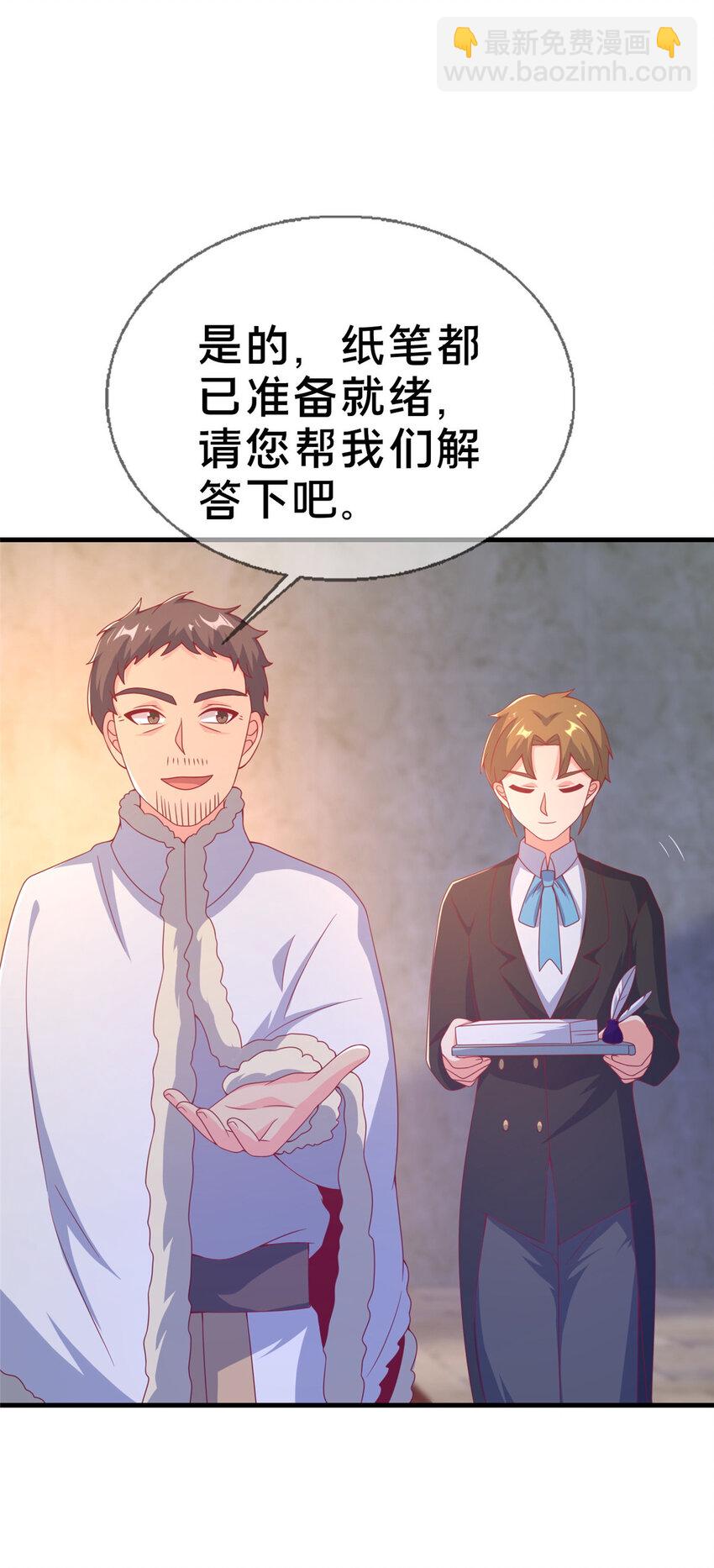 78 魔鬼布莱尔的恐怖47