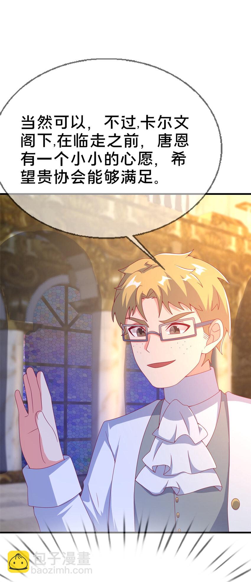 78 魔鬼布莱尔的恐怖52