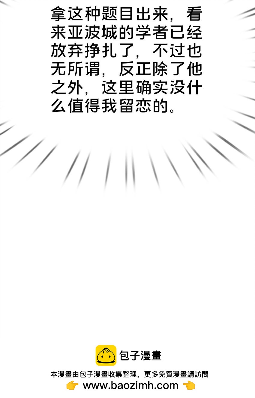 78 魔鬼布莱尔的恐怖53