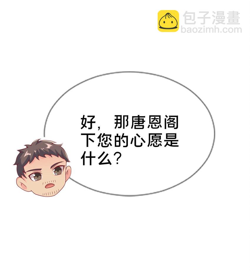 78 魔鬼布莱尔的恐怖54