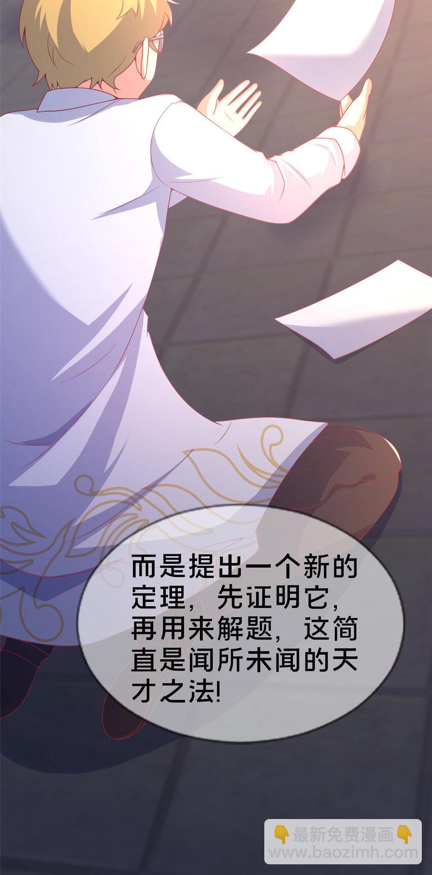 78 魔鬼布莱尔的恐怖56