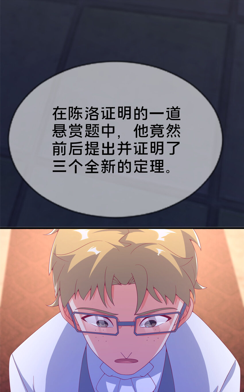 78 魔鬼布莱尔的恐怖57