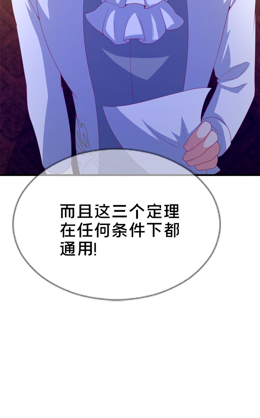78 魔鬼布莱尔的恐怖58
