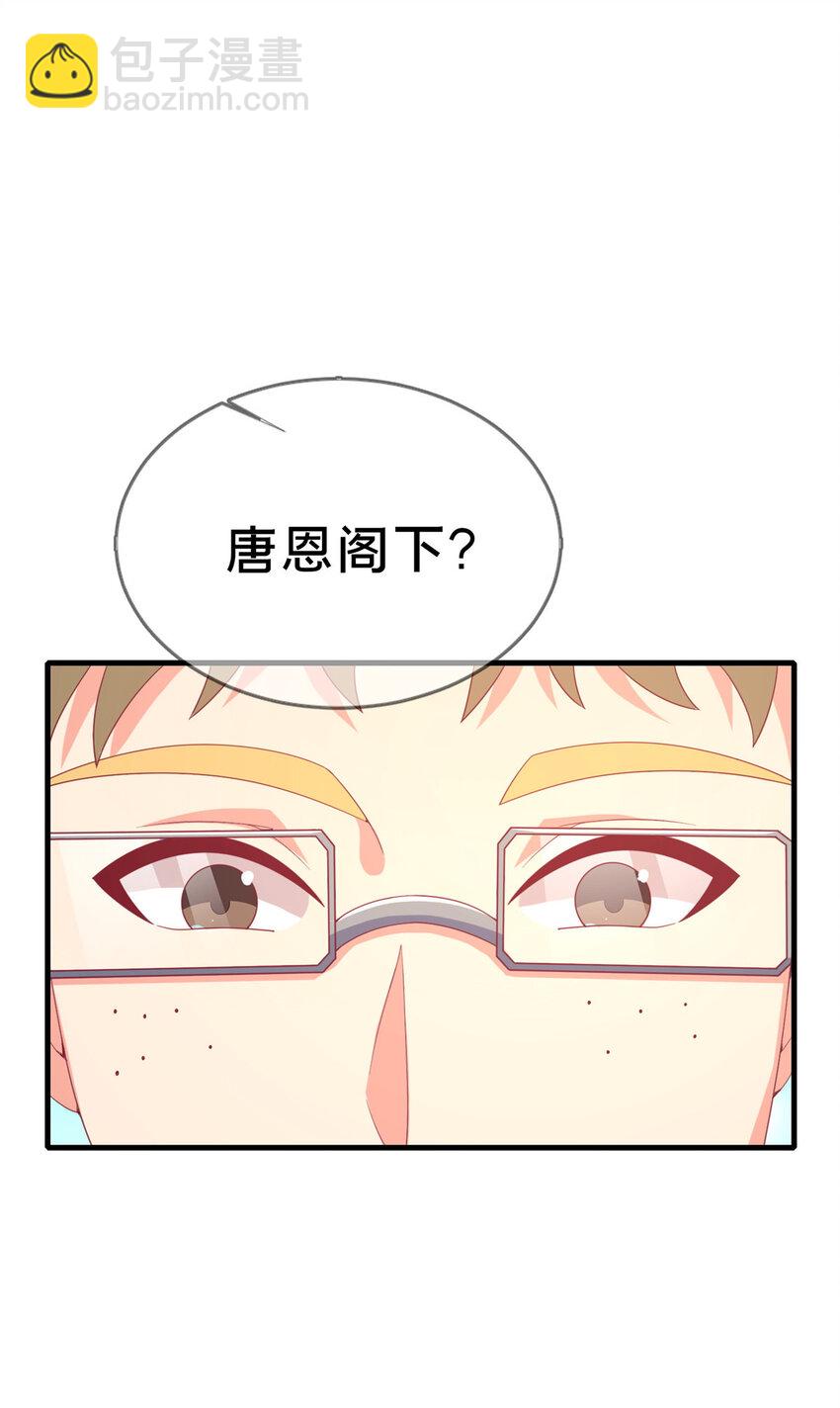 78 魔鬼布莱尔的恐怖59