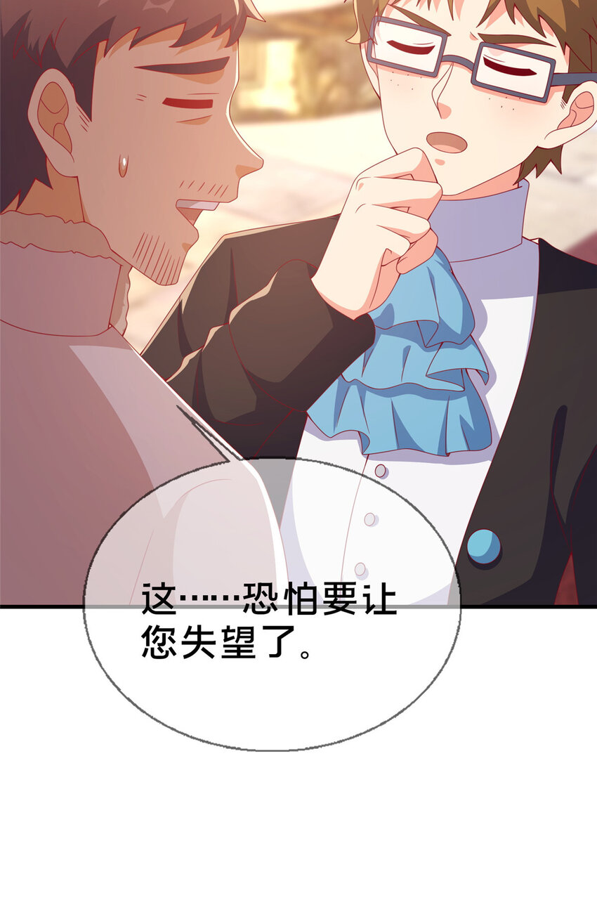 78 魔鬼布莱尔的恐怖62