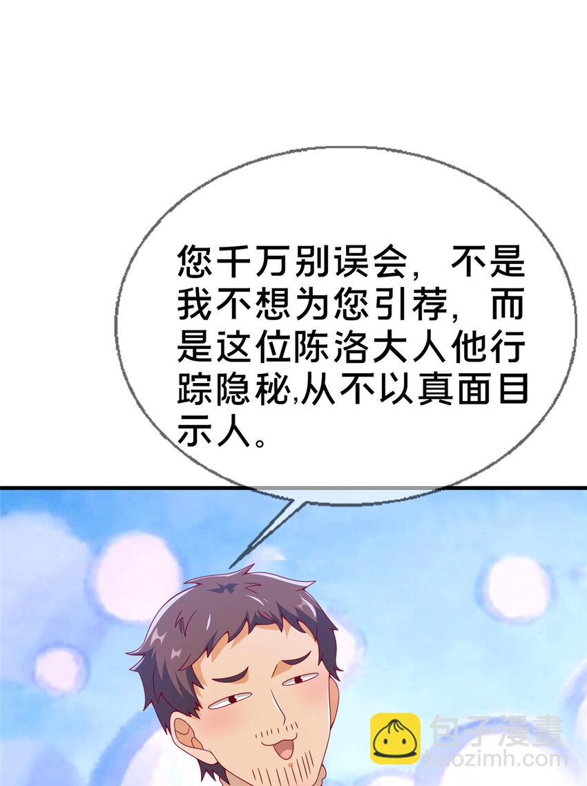 78 魔鬼布莱尔的恐怖63