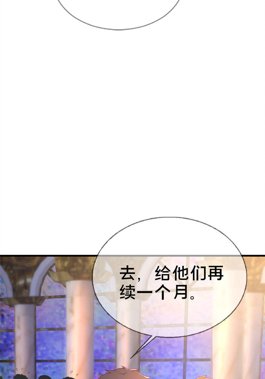 78 魔鬼布莱尔的恐怖72