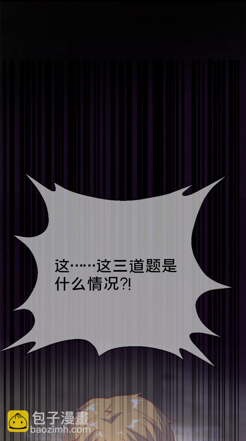 78 魔鬼布莱尔的恐怖75