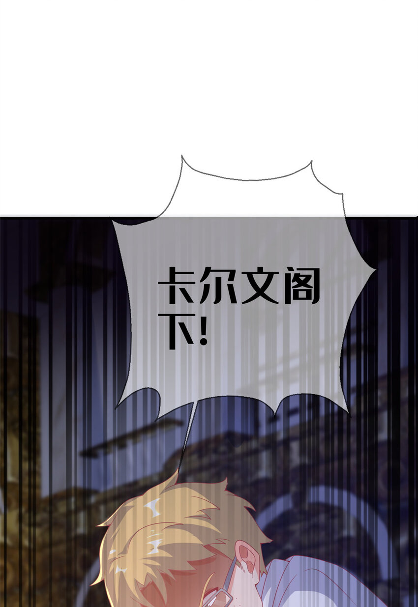78 魔鬼布莱尔的恐怖77
