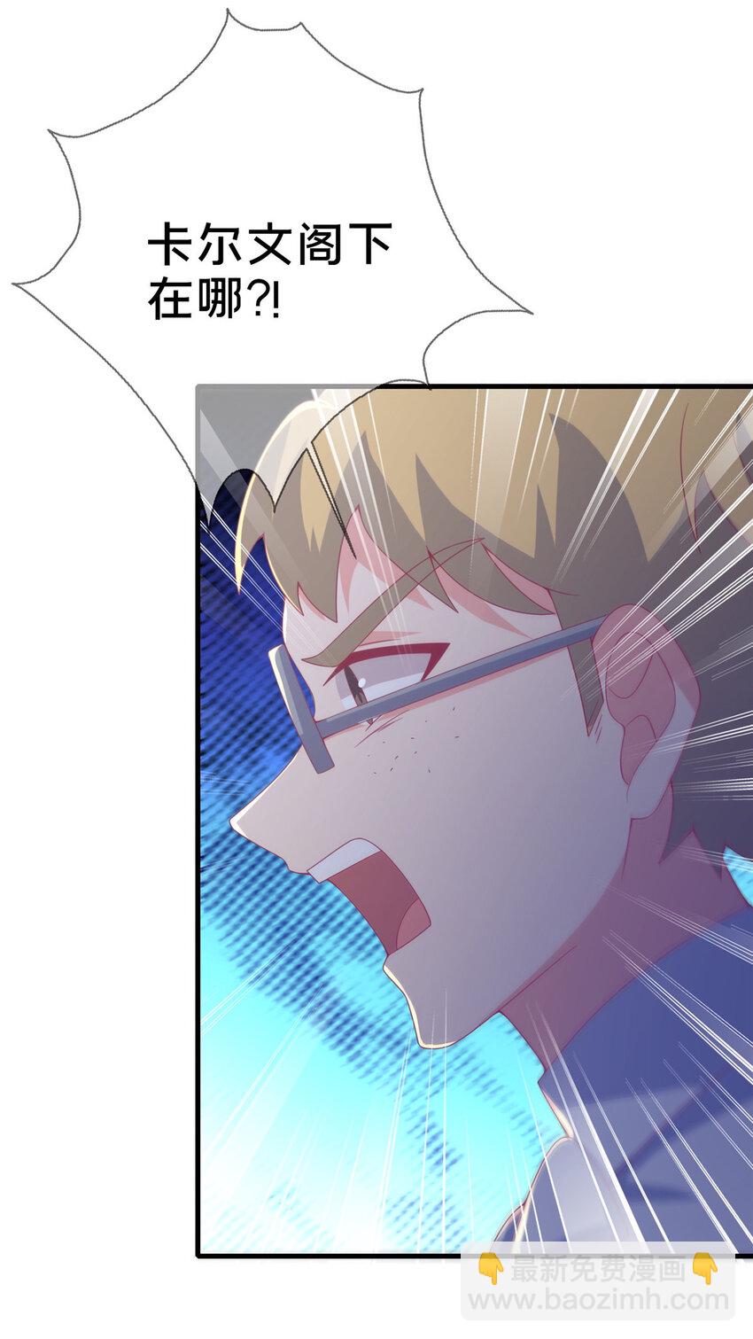 78 魔鬼布莱尔的恐怖79