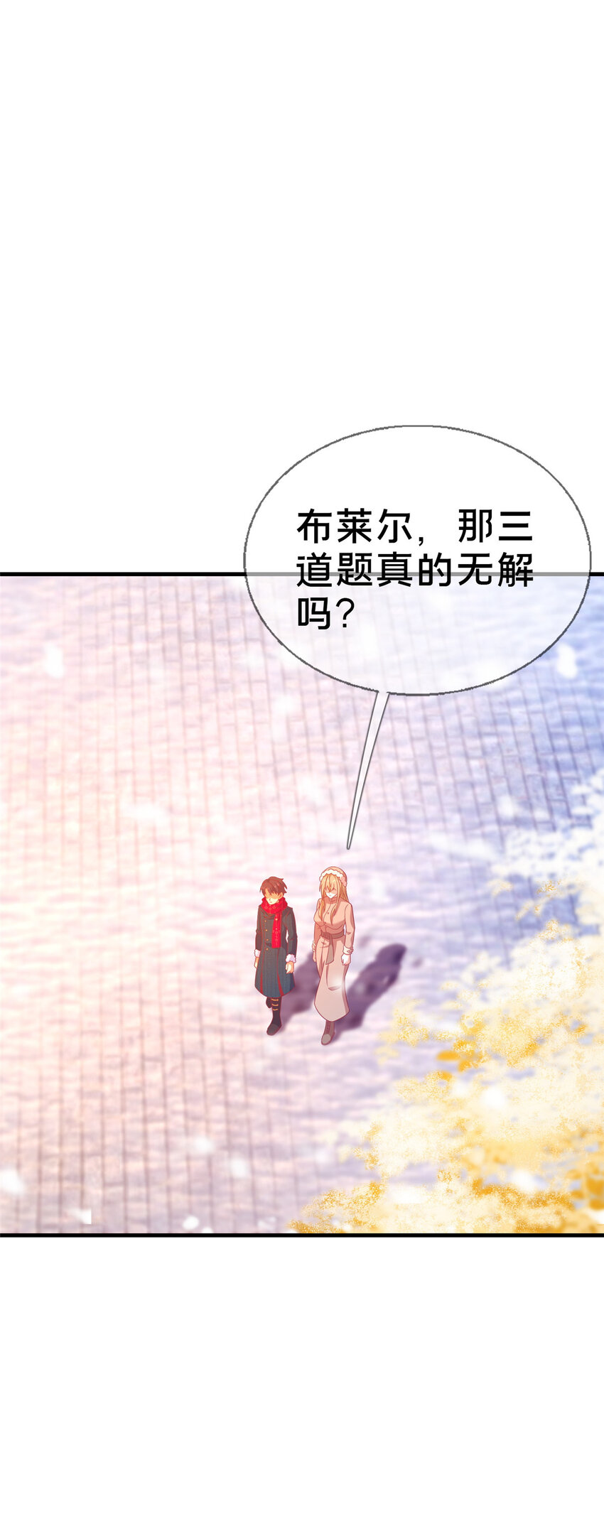 78 魔鬼布莱尔的恐怖8
