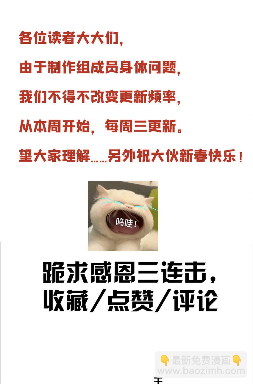 78 魔鬼布莱尔的恐怖80