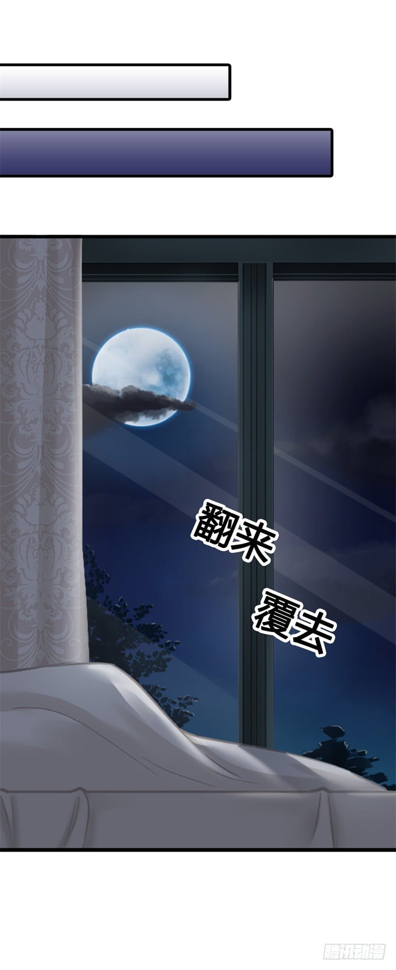 我的选择是正确的吗？12