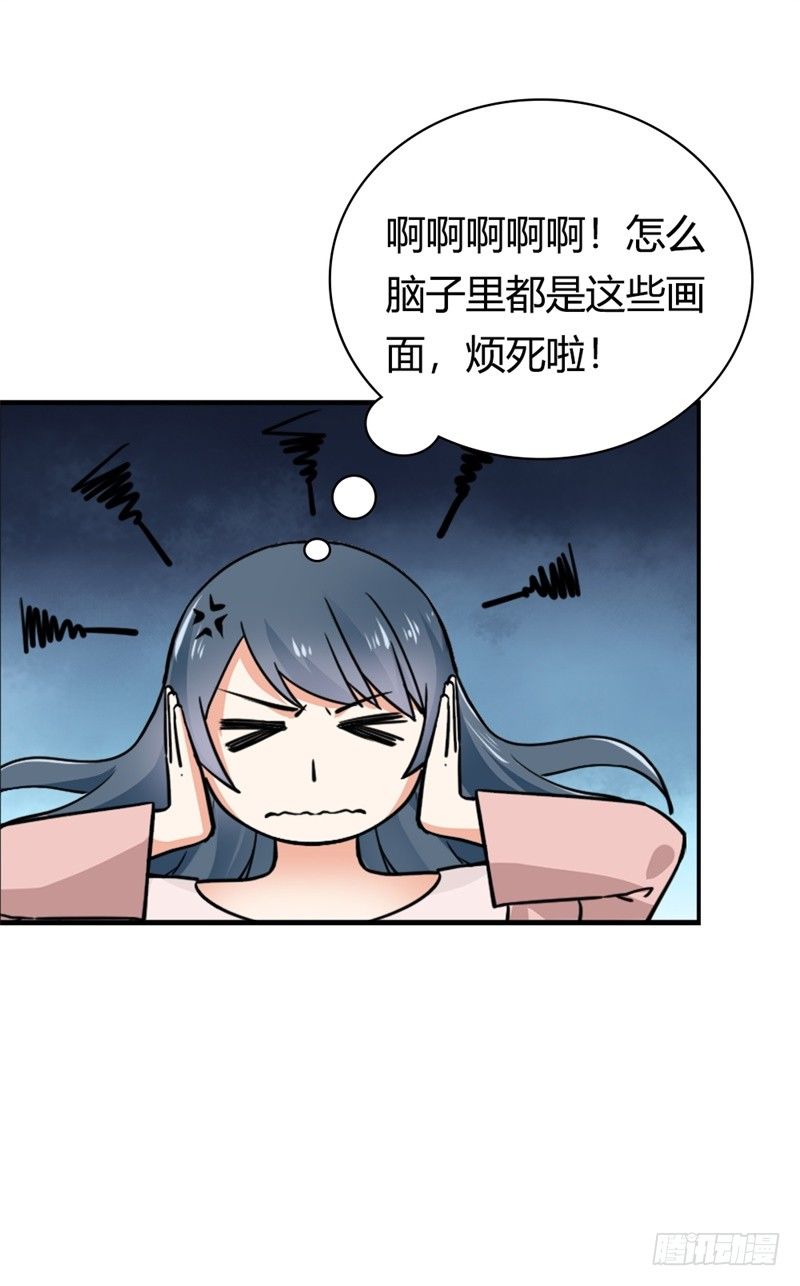 我的选择是正确的吗？16