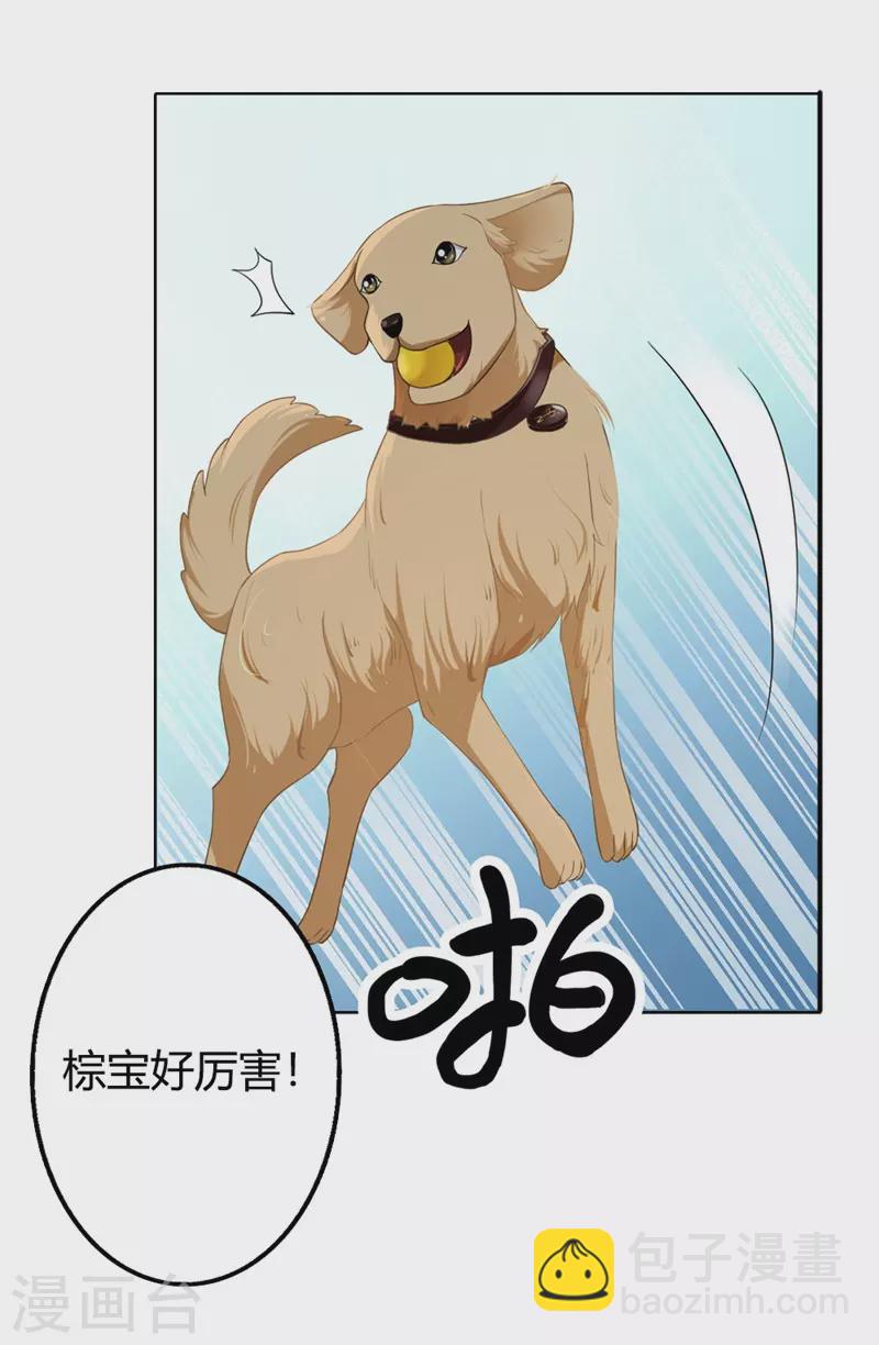 第5话 你是猪吗2