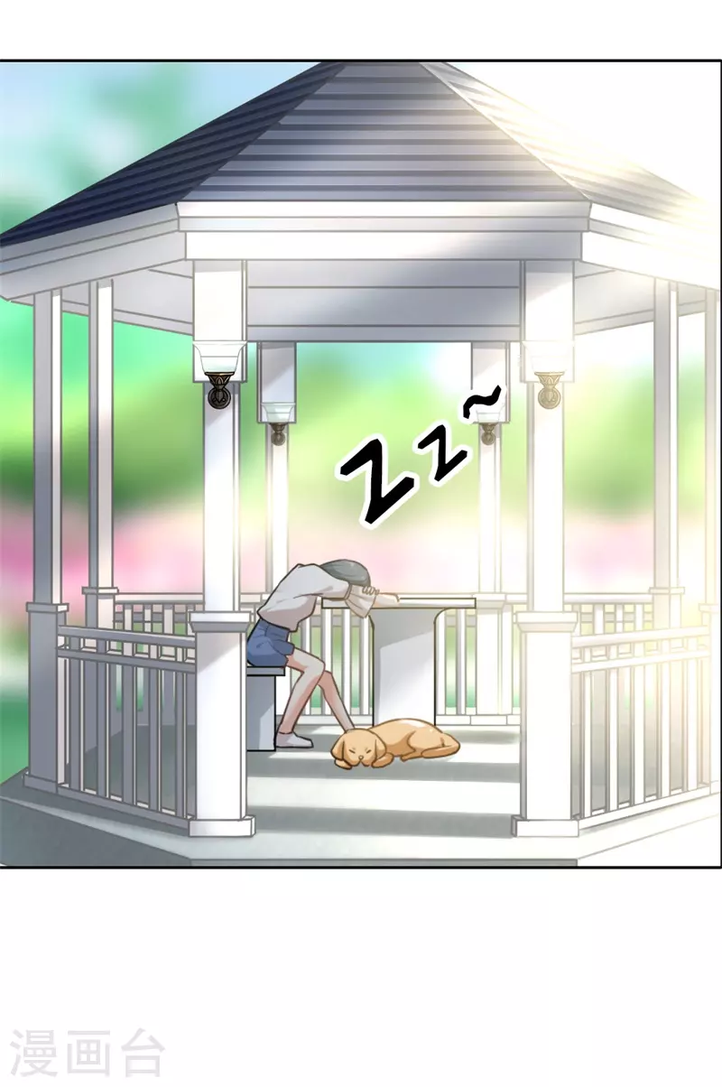 第5话 你是猪吗7