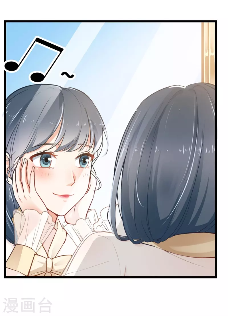 第7话 见家长1