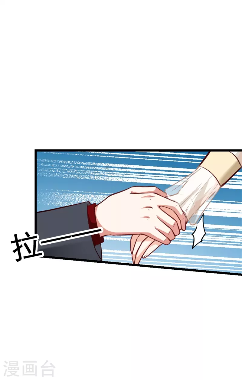 第7话 见家长10