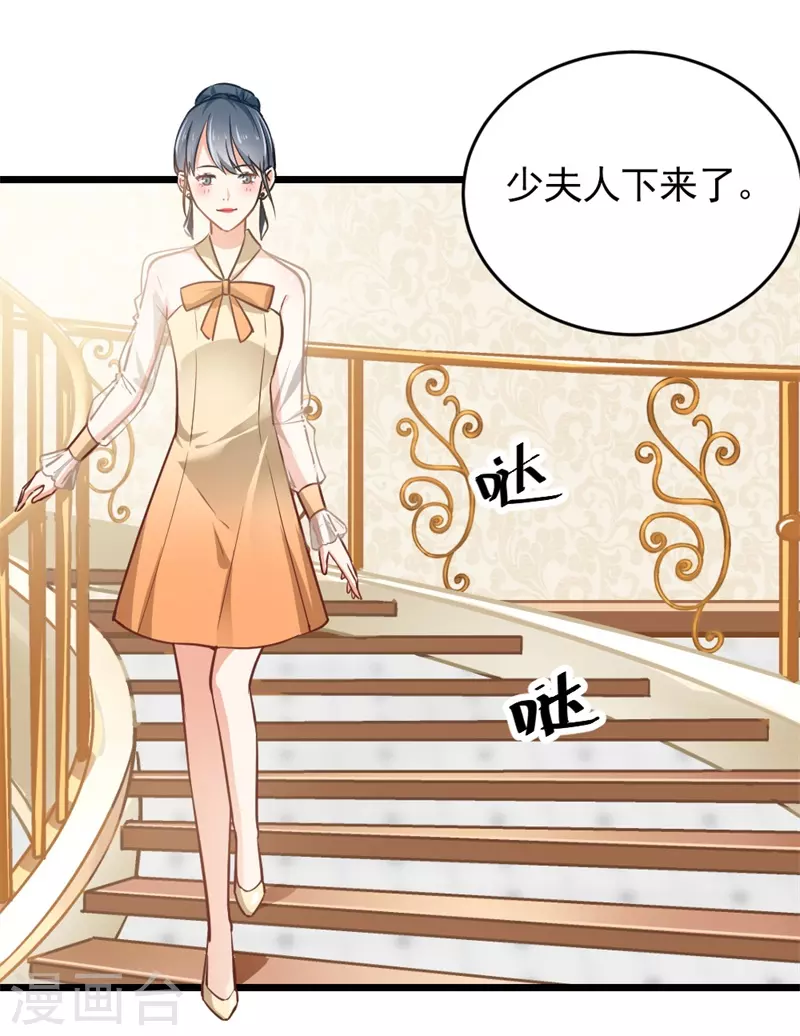 第7话 见家长8