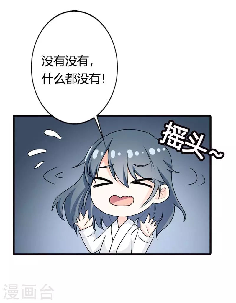 第14话 你是怎样的人1