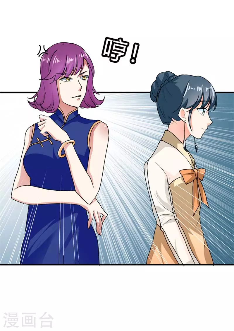 第14话 你是怎样的人10