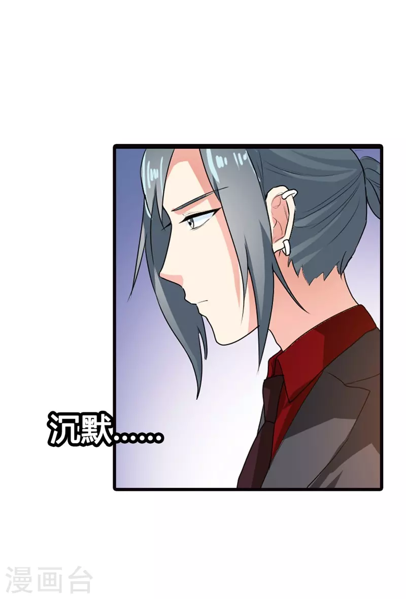 第14话 你是怎样的人13