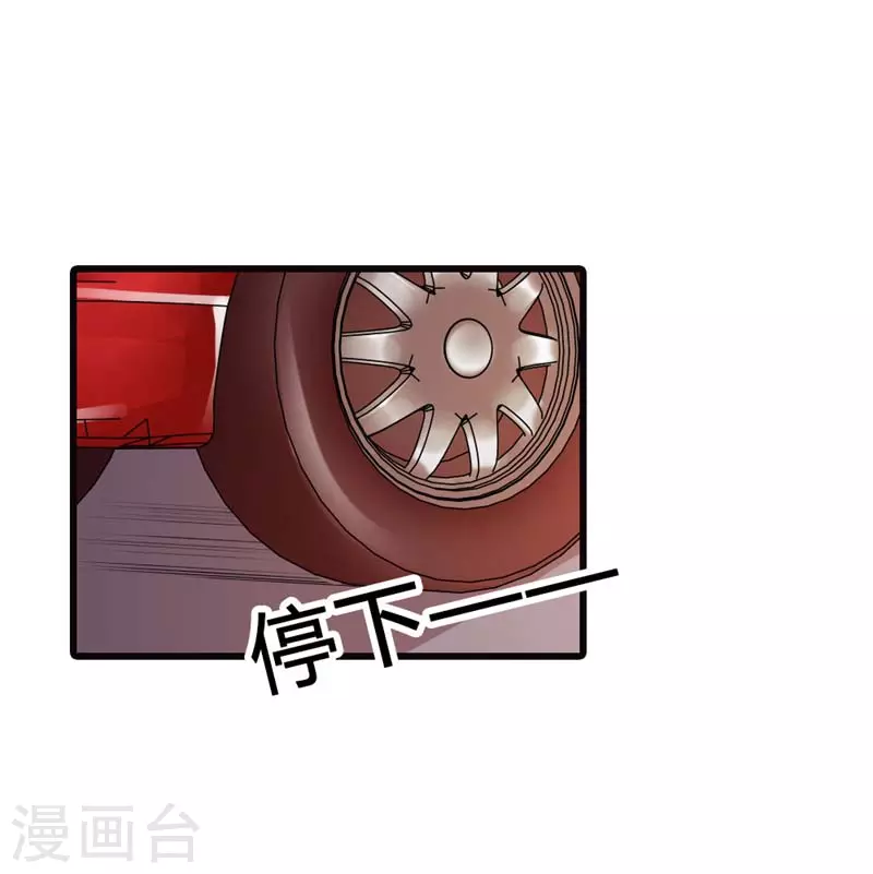 第17话 如此精分的总裁18