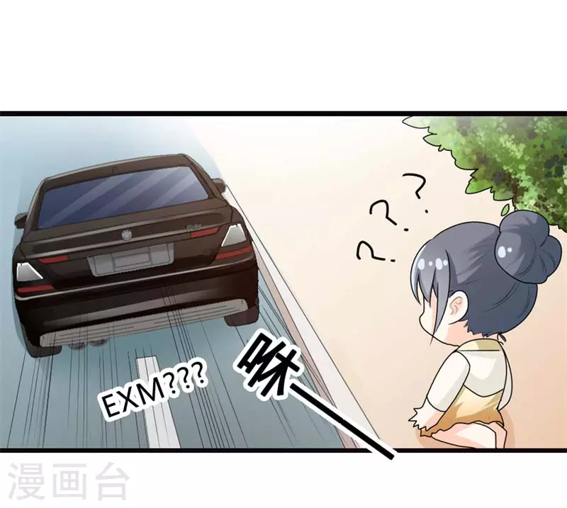 第17话 如此精分的总裁2