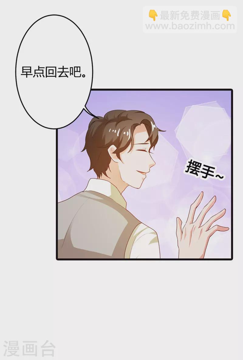 第19话 你好有趣10