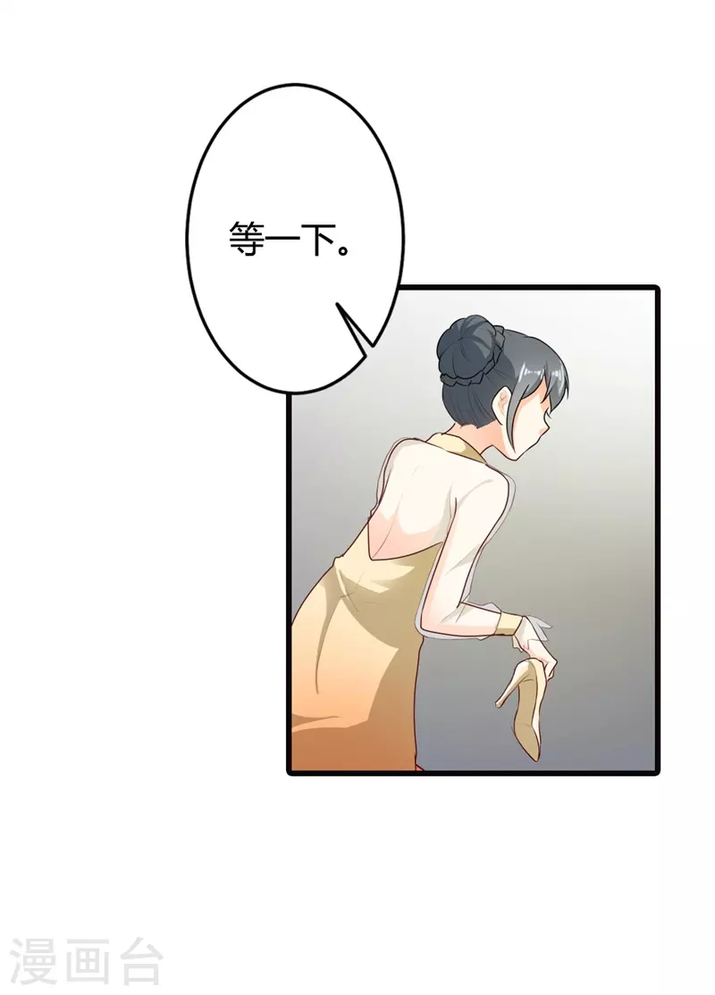 第19话 你好有趣3
