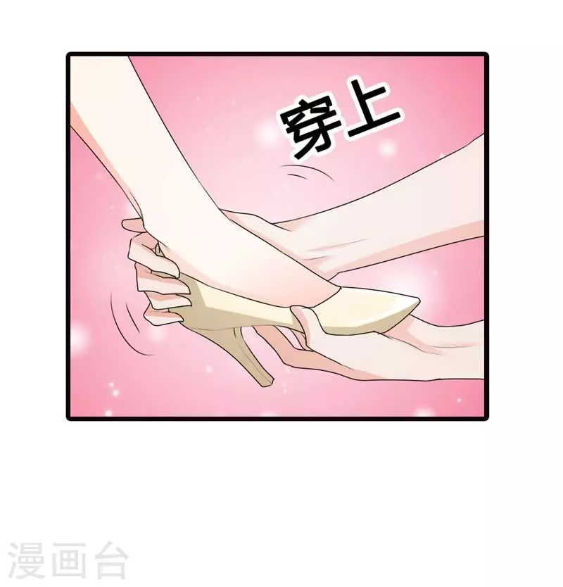 第19话 你好有趣6