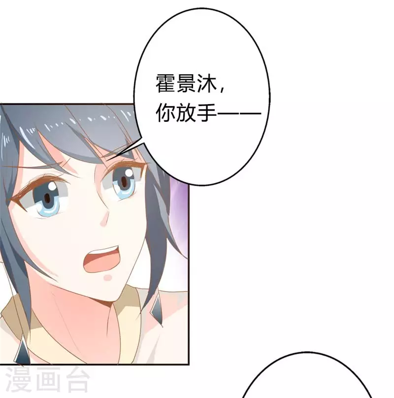 第21话 真招人烦1