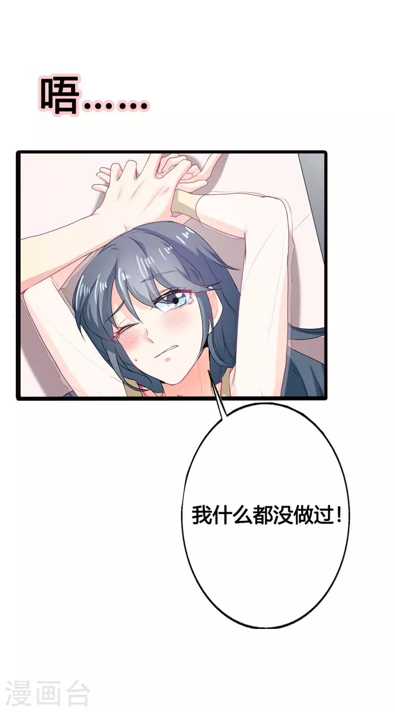 第21话 真招人烦11