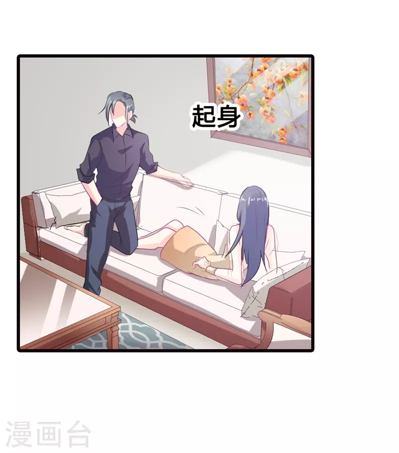 第21话 真招人烦14