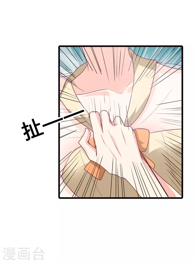 第21话 真招人烦9