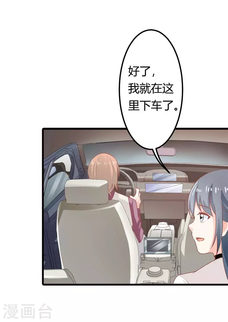 第25话 这什么脑回路？15