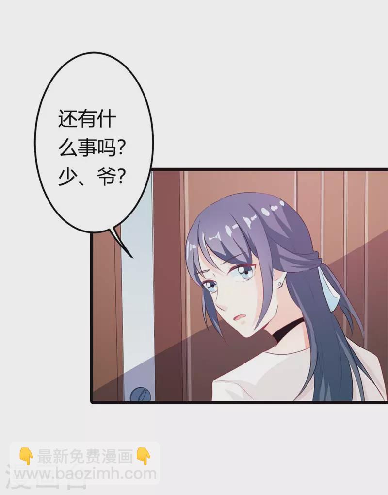 第25话 这什么脑回路？2