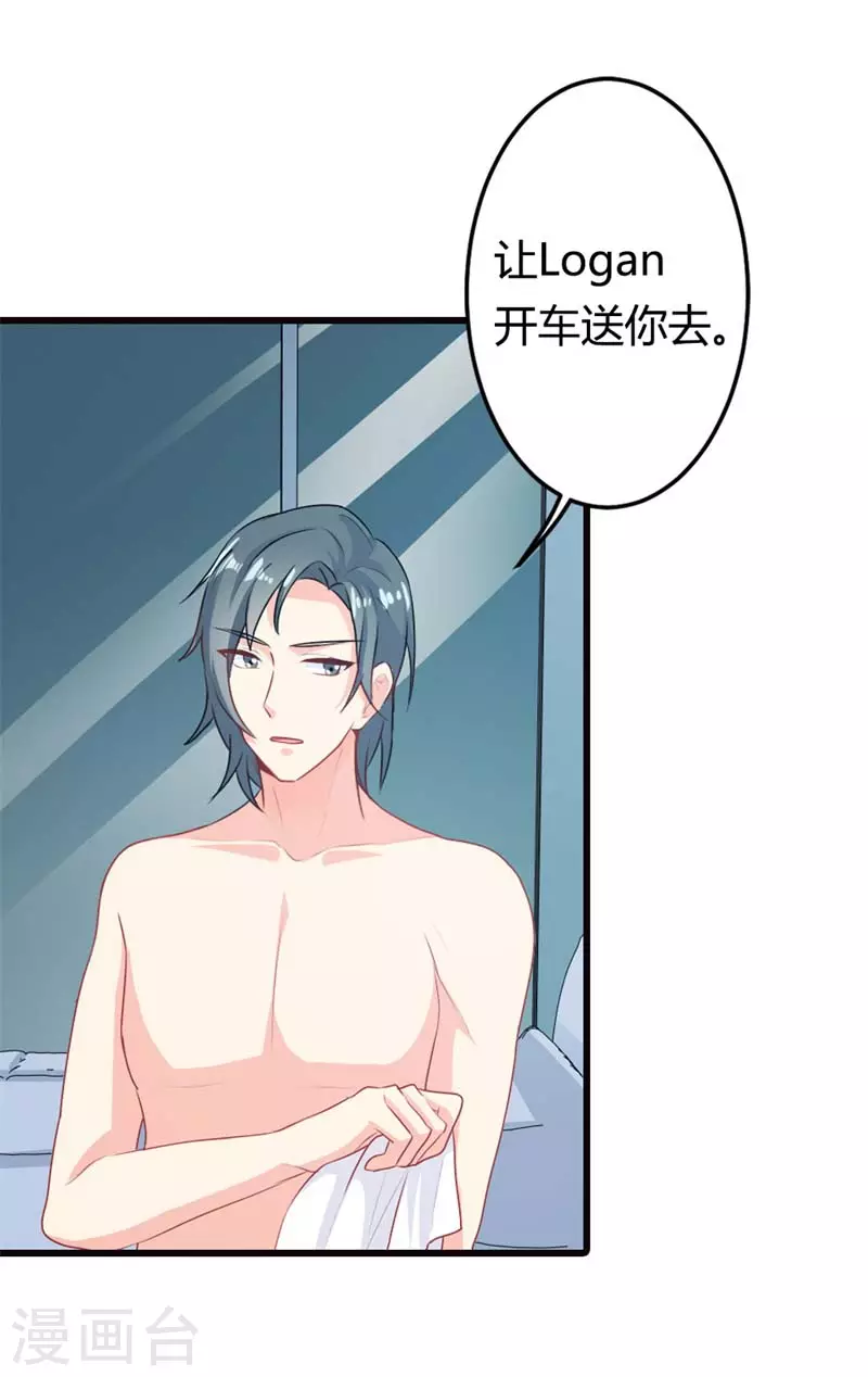 第25话 这什么脑回路？3