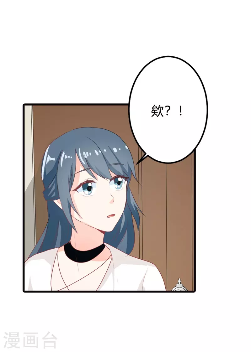 第25话 这什么脑回路？9
