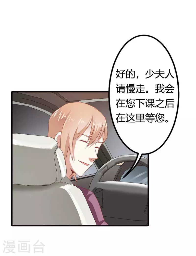 第26话 跟着我有小钱钱1