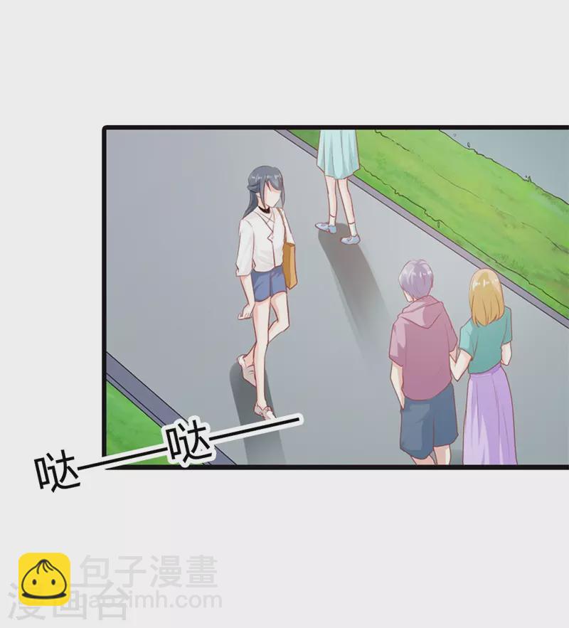 第26话 跟着我有小钱钱10