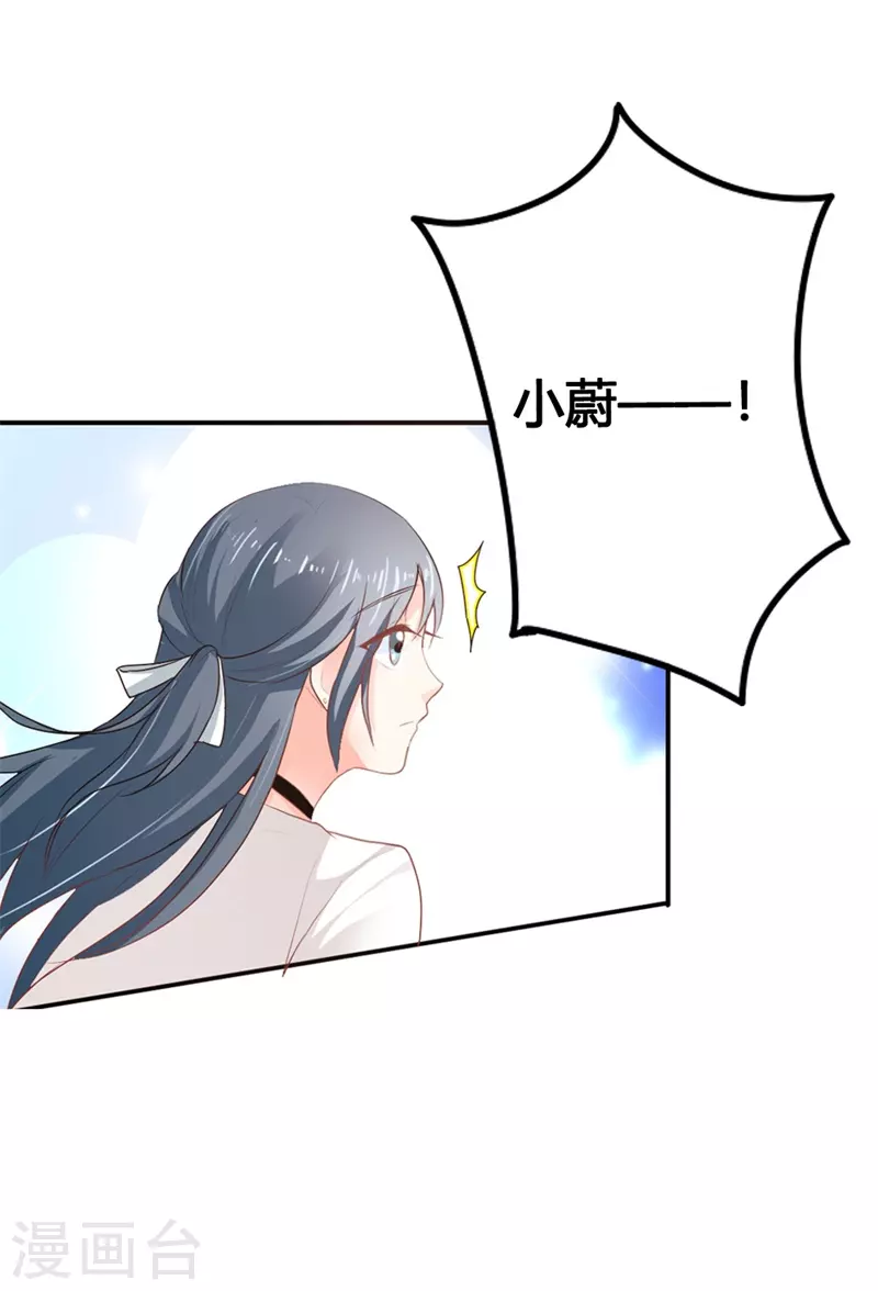 第26话 跟着我有小钱钱11