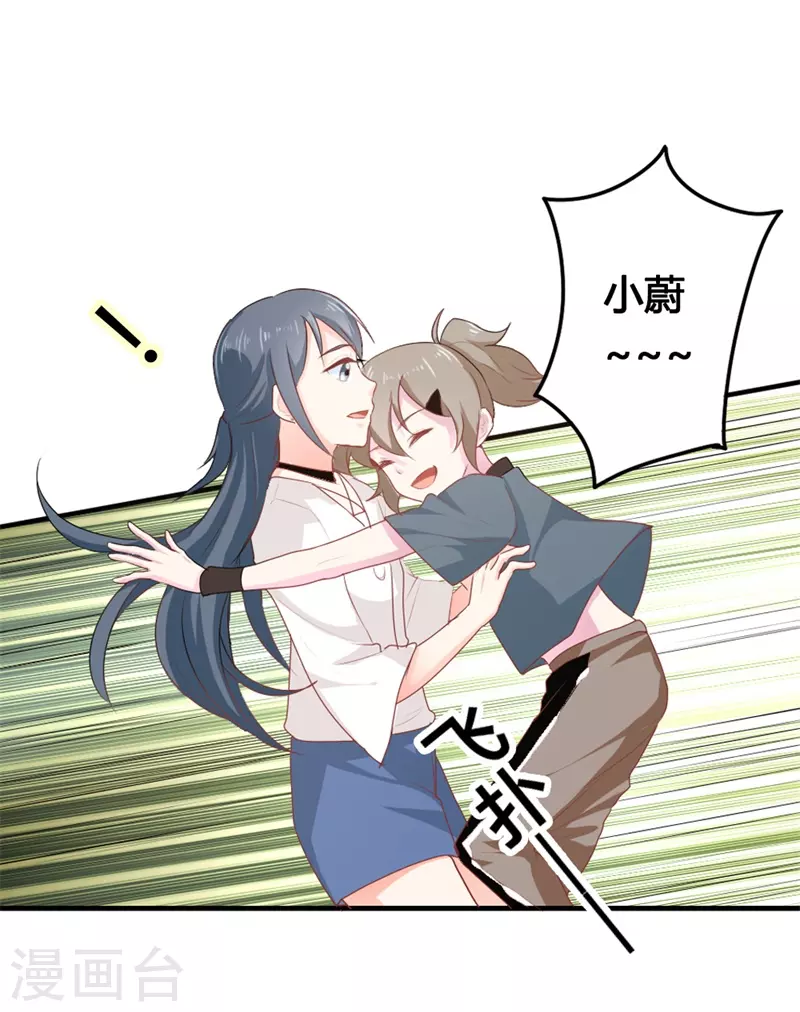 第26话 跟着我有小钱钱12