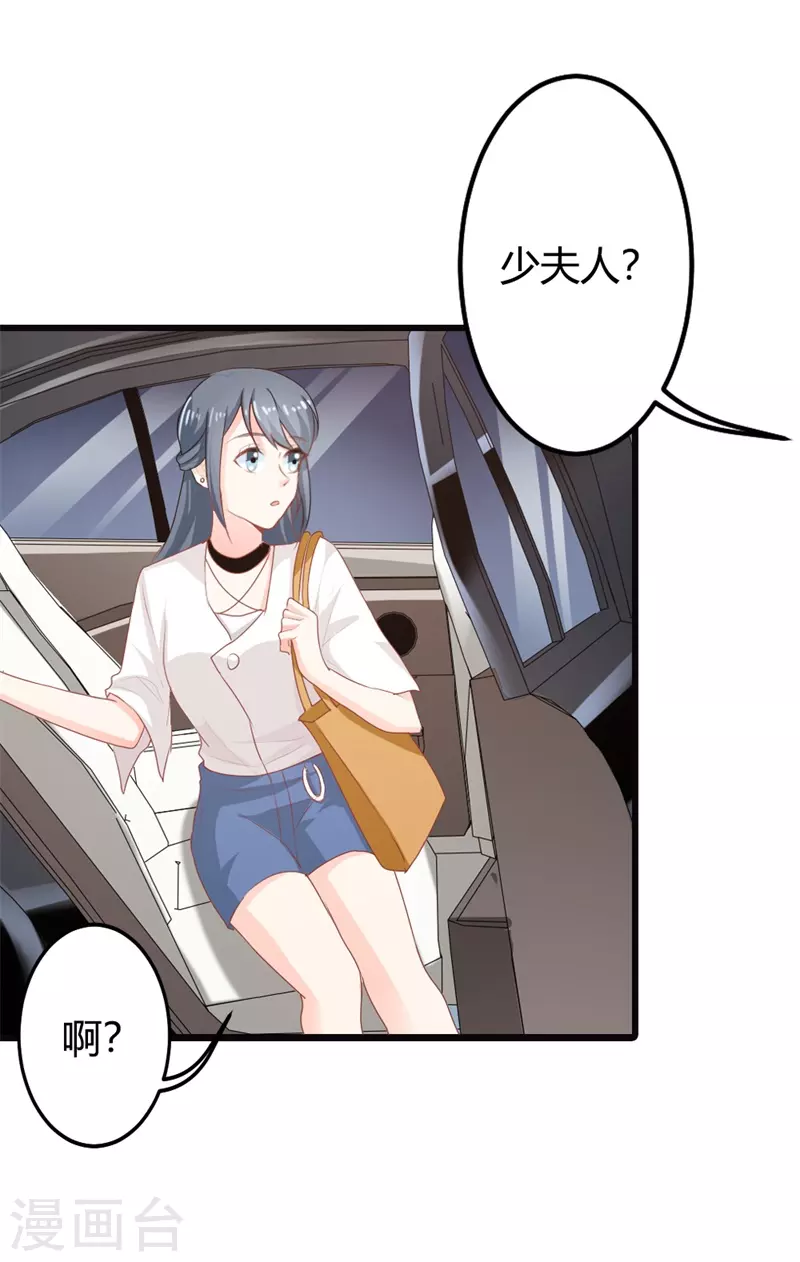 第26话 跟着我有小钱钱3