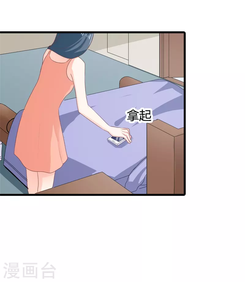 第29话 他到底什么意思9