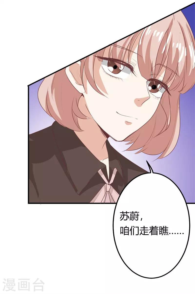 第32话 陷害13